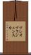 プレオブラジェンスカ Scroll