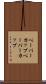 ペーパーカップ Scroll