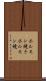 ホルモン焼き Scroll