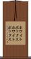 ホワイトボックス Scroll