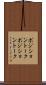 ポジショントーク Scroll