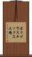 ポリプラスチックス工場 Scroll