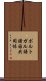 ポルトガル語諸国共同体 Scroll