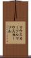 マウスカーソル Scroll