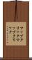 マップクリック Scroll