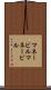 マネービル Scroll