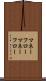 マネーフロー Scroll