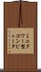 ミニタワー型コンピュータ Scroll