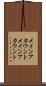 メインアカウント Scroll
