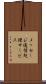 メッセージ通信処理サービス Scroll