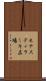 モナスティラーキ広場 Scroll
