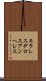 モラレスデロスアンヘレス Scroll