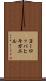 ヨーロッパヒキガエル Scroll