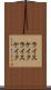 ライスケイク Scroll