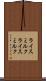 ライスミルク Scroll