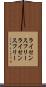 ライセンスフリー Scroll