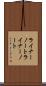 ライナーノート Scroll