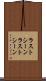 ラストシーン Scroll