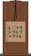 リフレッシュ(P) Scroll