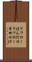 リフローはんだ付 Scroll