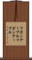 リボンケーブル Scroll