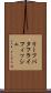 リーフバタフライフィッシュ Scroll