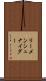リーメンシュナイダー Scroll