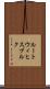 ルートウィヒスブルク Scroll