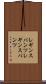 レギンスパンツ Scroll