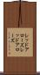 レッドアローズ Scroll