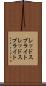 レッドスプライト Scroll