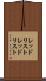 レッドリスト Scroll