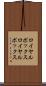 ロイヤルボックス Scroll