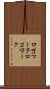 ロゴマーク Scroll