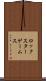 ロックスター・ゲームス Scroll