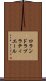 ロランドラプラティエール Scroll