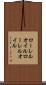 ローレルオイル Scroll