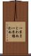 一糸まとわぬ Scroll