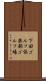下田ゴルフ倶楽部ゴルフ場 Scroll