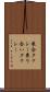 乗合タクシー Scroll