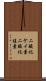 二酸化ケイ素 Scroll