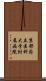 京都府立医科大学附属病院 Scroll