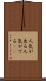 人気が出る Scroll