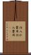 仕入れ費用 Scroll