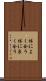 体によく合う Scroll