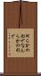 何らかの形で Scroll