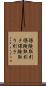 保険取引 Scroll