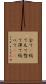 全て(P) Scroll