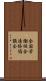 全国労働組合連絡協議会 Scroll