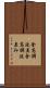 全高調波歪 Scroll